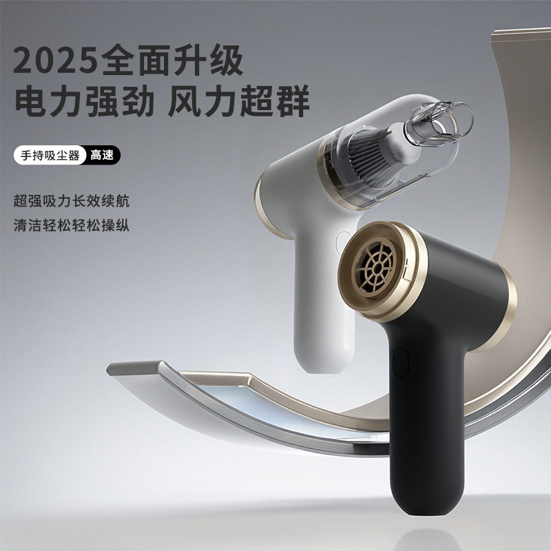 【严选】小型大吸力车载家用吸尘器汽车便携式全自动吸毛神器车内