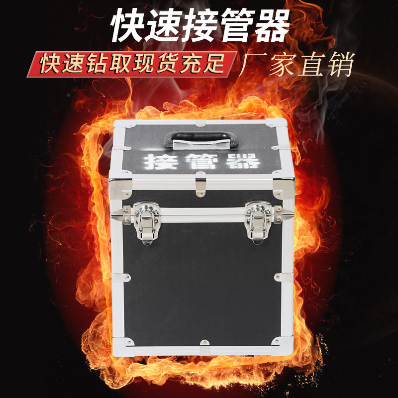 矿用KJ-20/46快速接管机