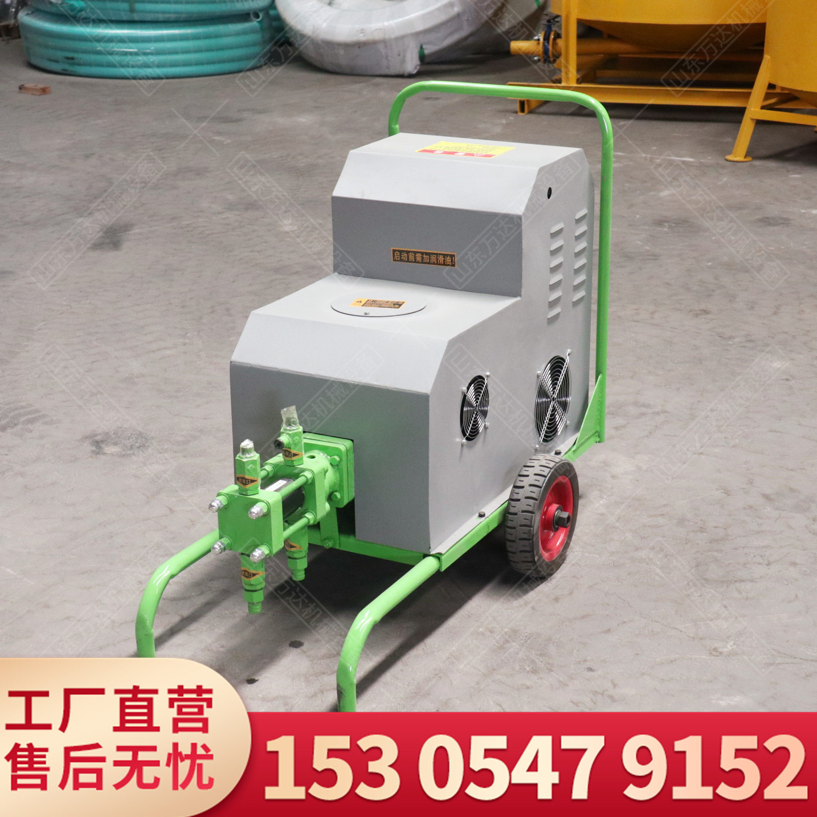 两相电小推车双液注浆机堵漏