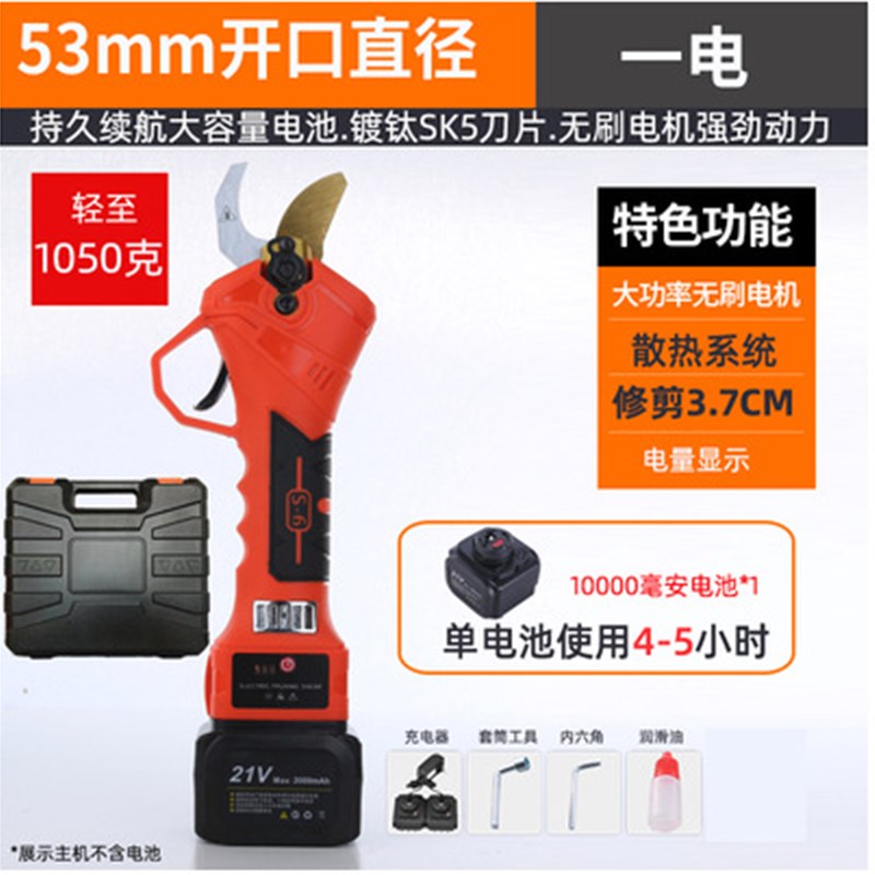 嘉力猫3.5公分电动剪刀防剪手果树E修枝剪充电式园林加长高空电剪