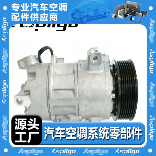 雷诺ClioIIIX85压缩机23032