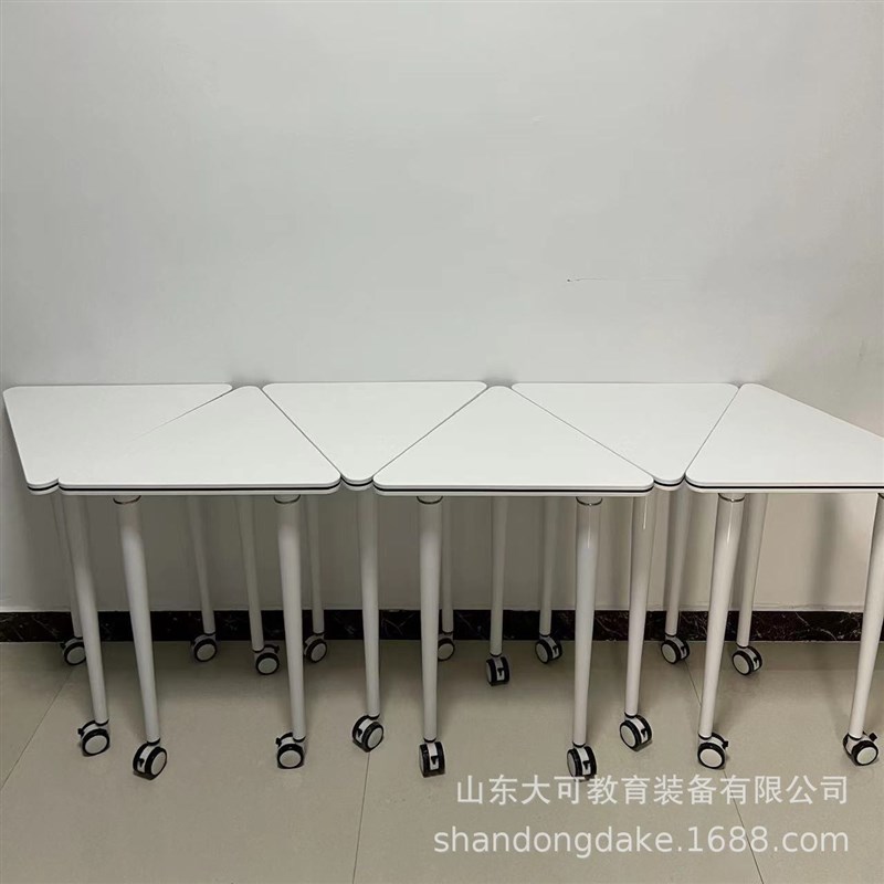 校园梯形带轮组合讨论会议w桌可移动阅览室桌培训桌学生课桌