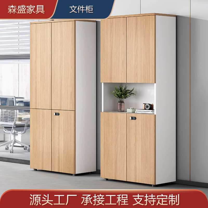 文件柜木质简约现代档案柜资料柜储物功能放书玻璃带锁办公室柜子