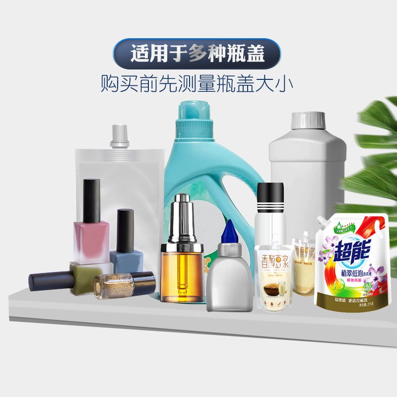 手持式纯电动拧盖机自动调速锁D盖机瓶盖锁口机旋盖器拧盖头