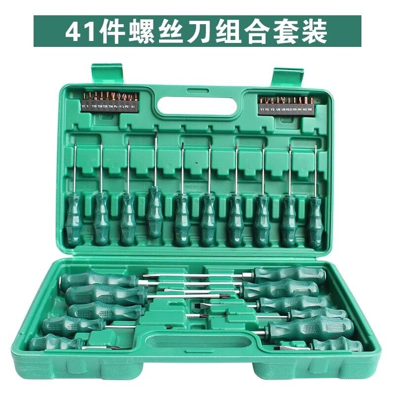 12件螺丝d刀套装 穿心螺丝批组合磁头 敲打起子改锥拆机维修工具