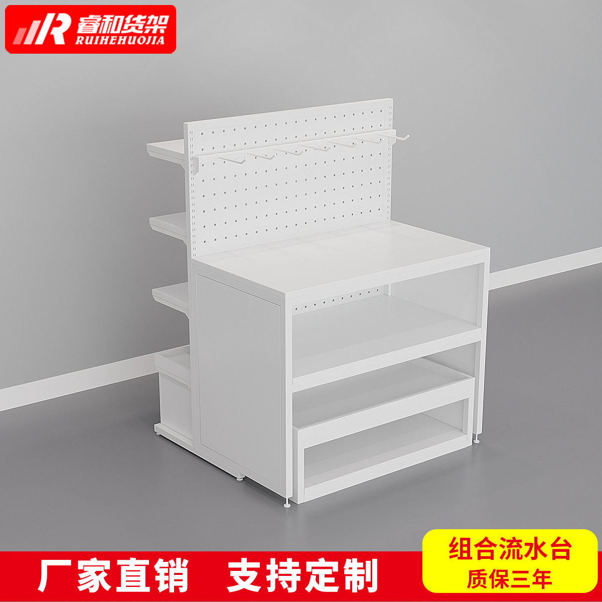精品饰品店货架文创谷子玩具店中岛中间促销洞洞板流水台展示架