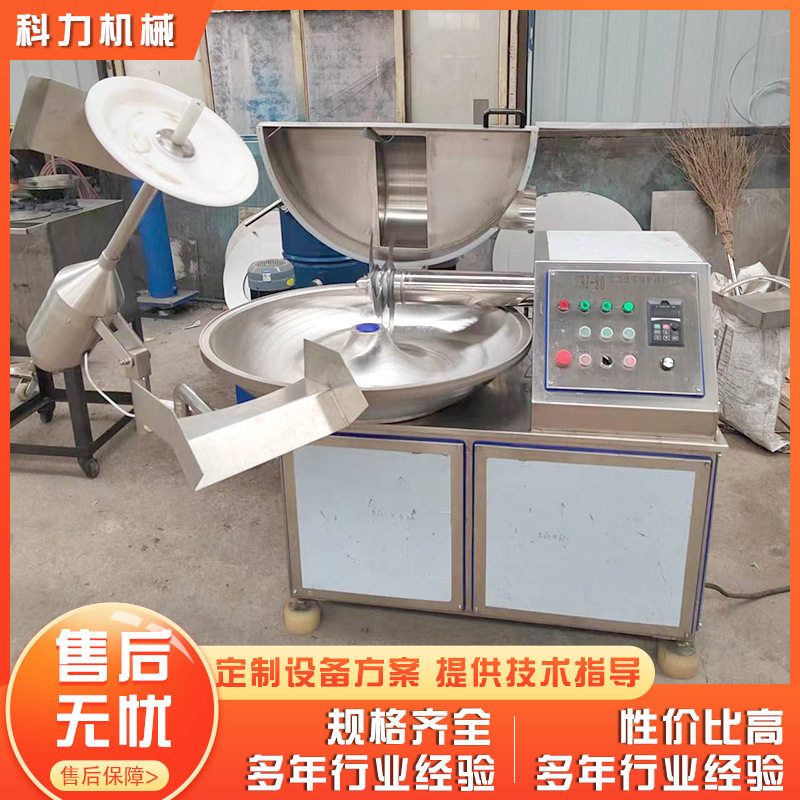 40型高低速斩拌机快速乳化