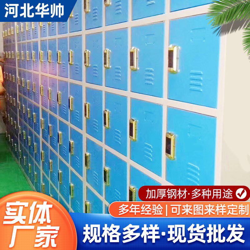 不锈钢更衣柜车间员工储物柜感应锁洗浴健身房换R衣柜24门宿舍衣