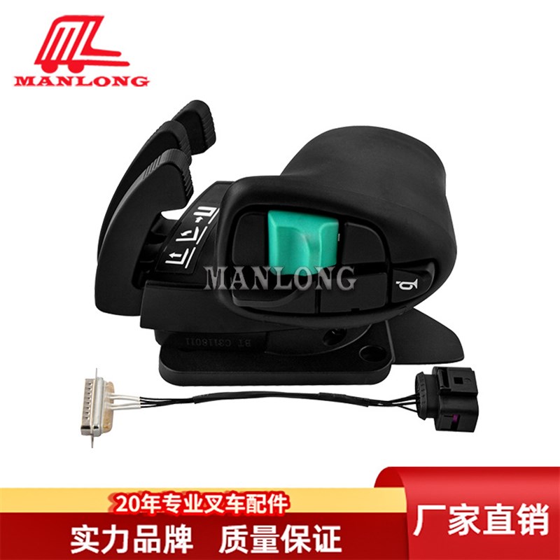 适用永恒力电动叉车配件EFG 操控杆 操L作手柄3键 871244