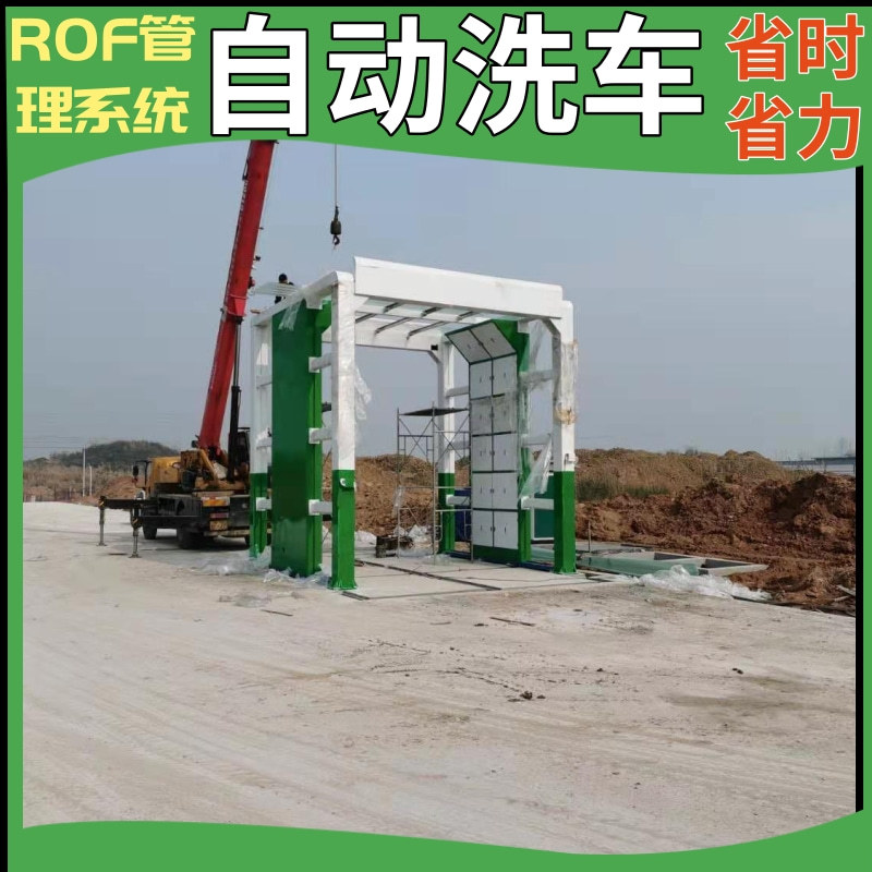 上海凡贝货车洗车机单台直销
