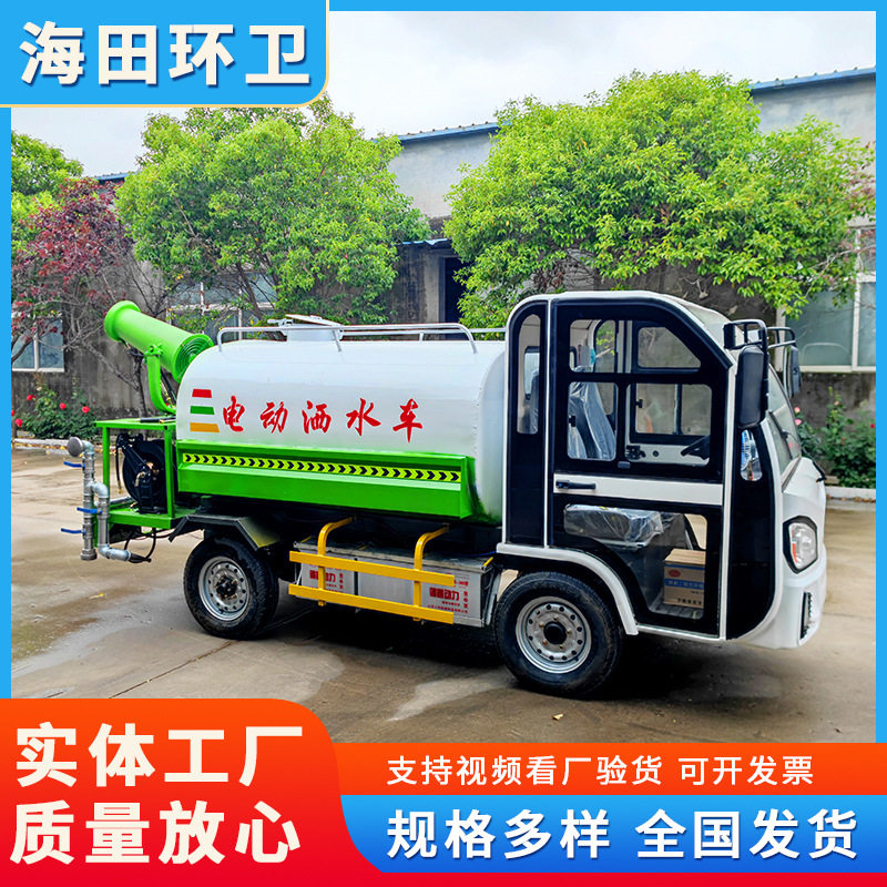 多功能六合一2方高压冲洗洒水车