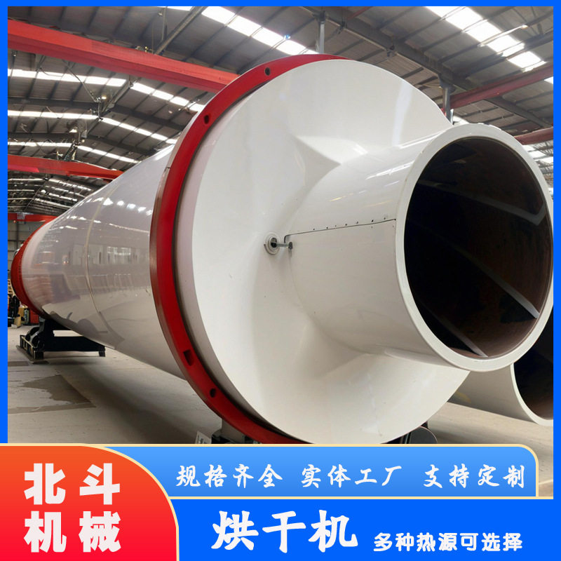 滚筒式木质颗粒烘干机受热均匀