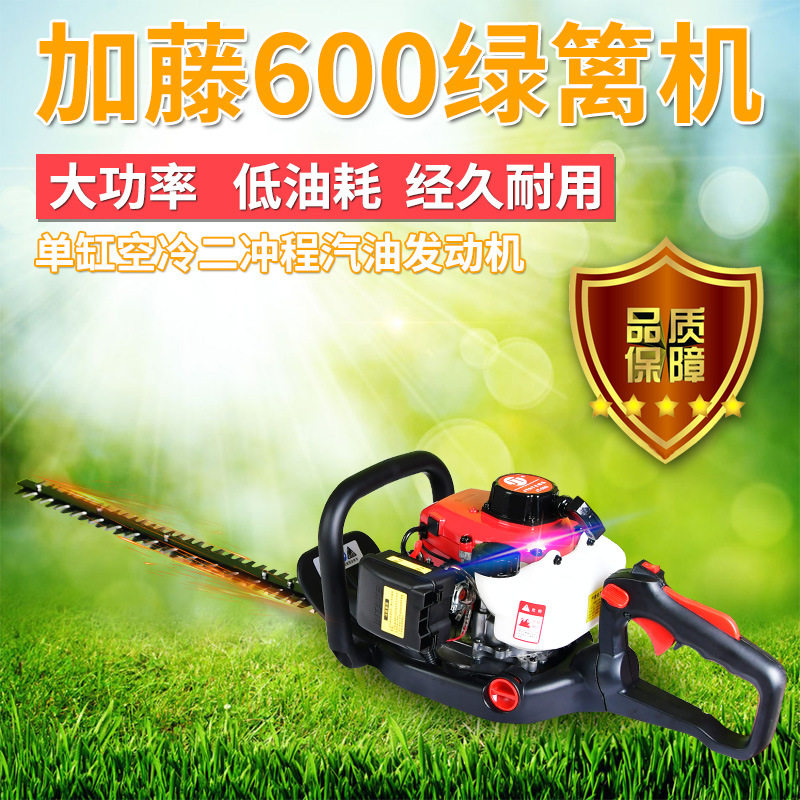 加藤600双刃绿篱修剪机