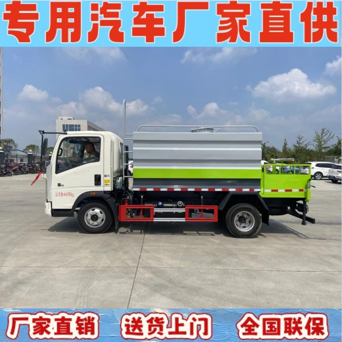 小型蓝牌洒水车厂家直销现货