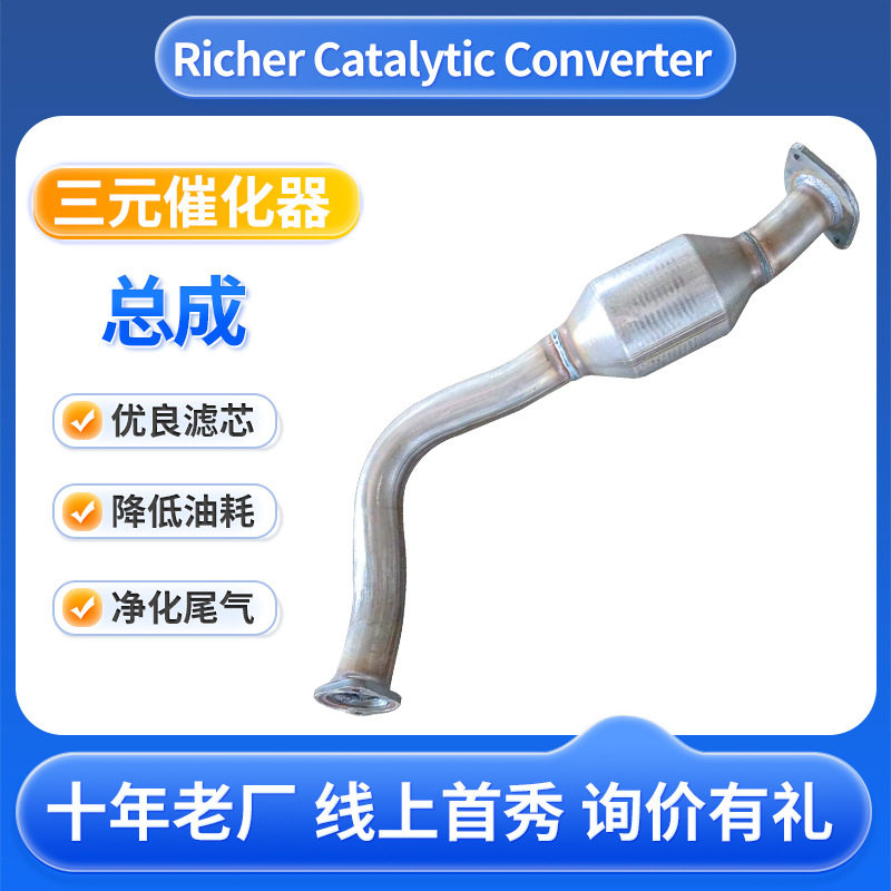 原装三元化器RAV4品质保障