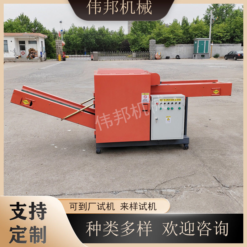纯棉布料羊毛衫切断粉碎机稳定