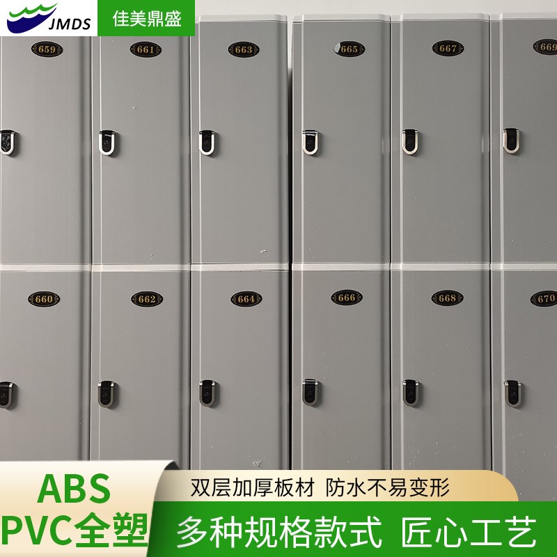 新款第三代电子锁柜更o衣柜 办公室塑料多用储物柜 双层2门更衣柜