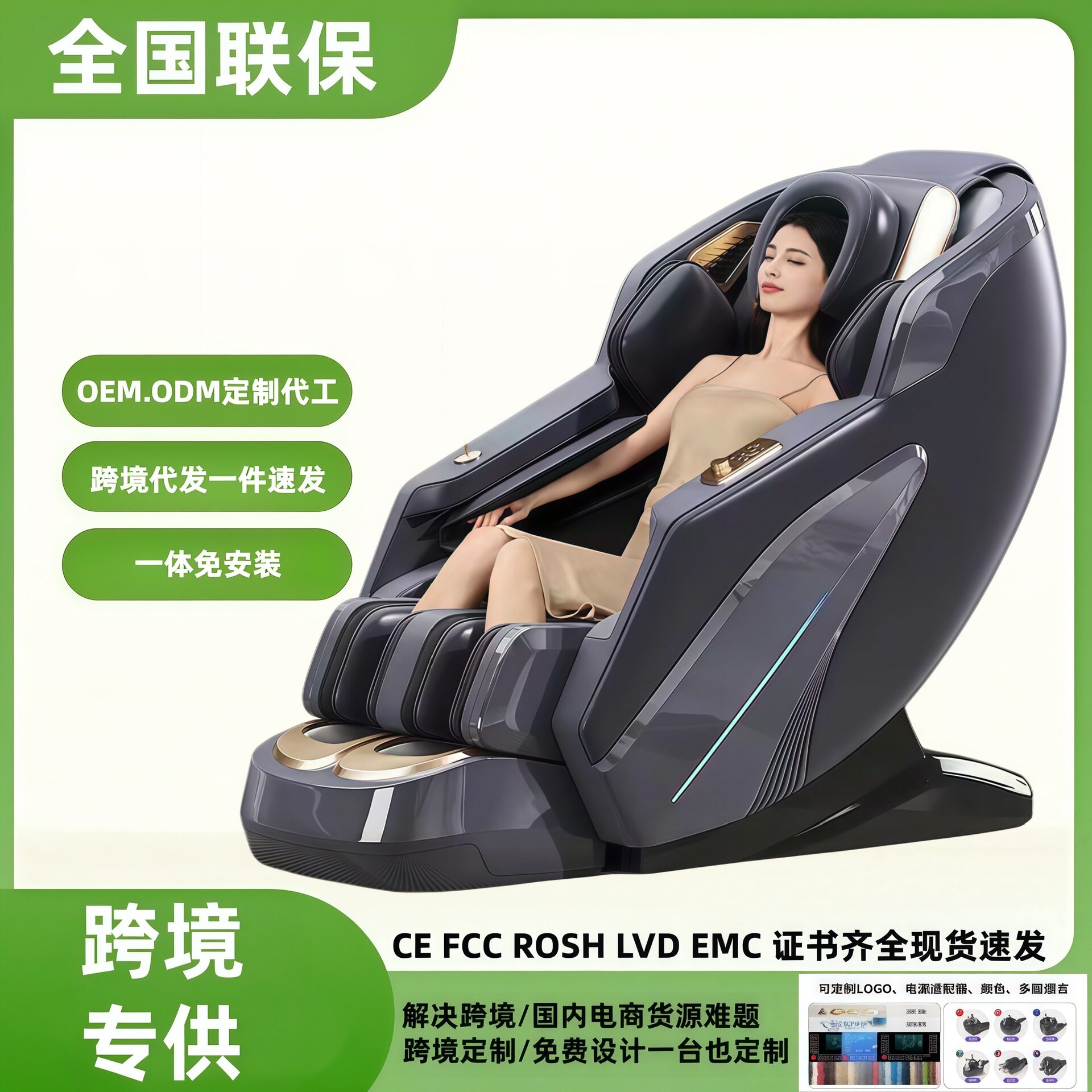 新款豪华按摩椅子电动可躺全智能家用全身太空舱仓sl双轨道跨境