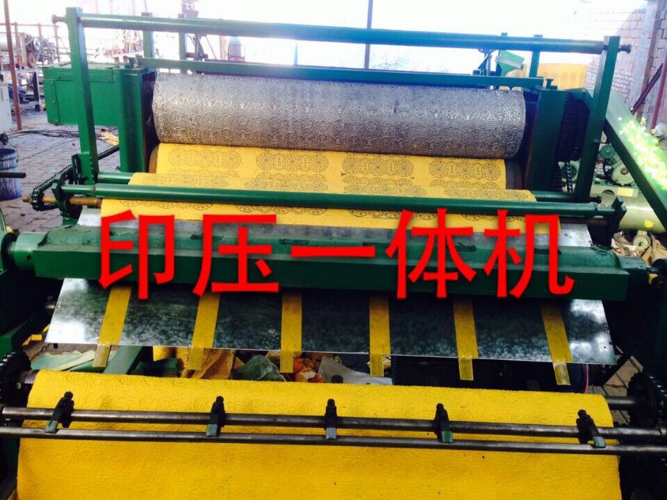 XF-088烧纸双印双压分切一体机