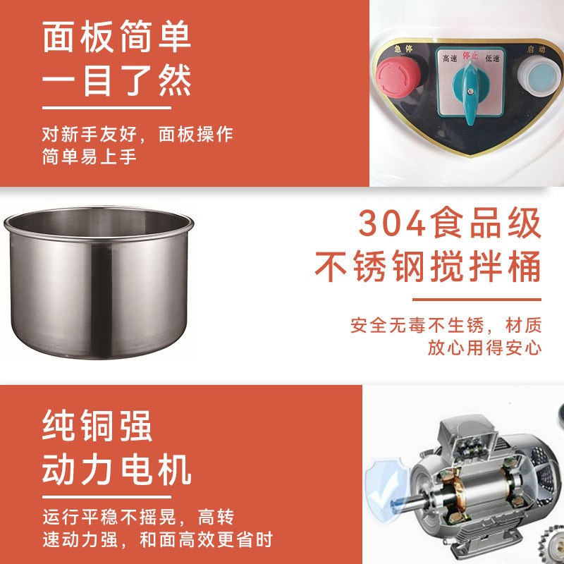多功能和面机器大型50公斤25y公斤自动和面立式商用搅拌机 揉面机
