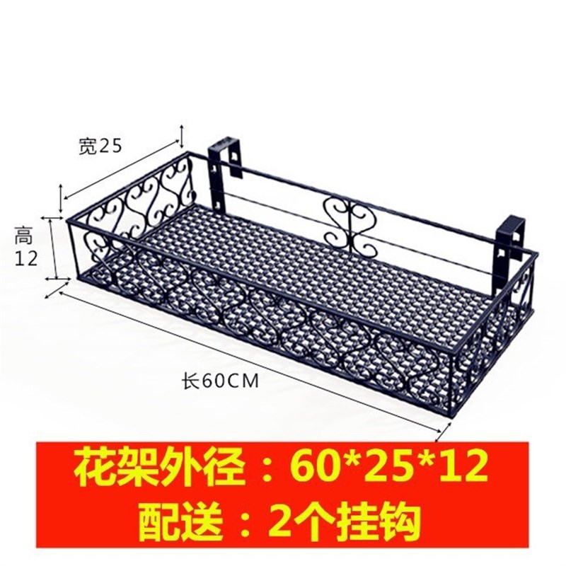 栏杆阳台外面墙壁挂式铁架承重兰花栏杆J上的外置挂篮盆栽花架花