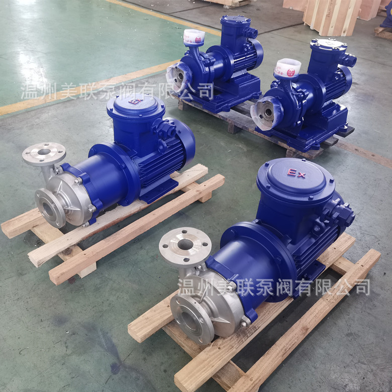美亚牌CQ磁力泵 不锈钢CQ磁力泵 专业CQ磁力泵 防爆CQ磁力泵