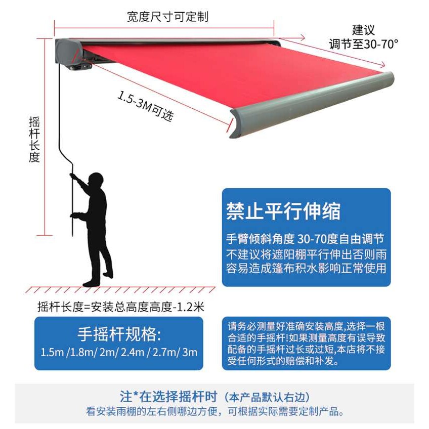 遮阳棚伸缩雨棚折叠商铺雨蓬户外阳台铝合金雨搭电动全盒遮阳雨棚