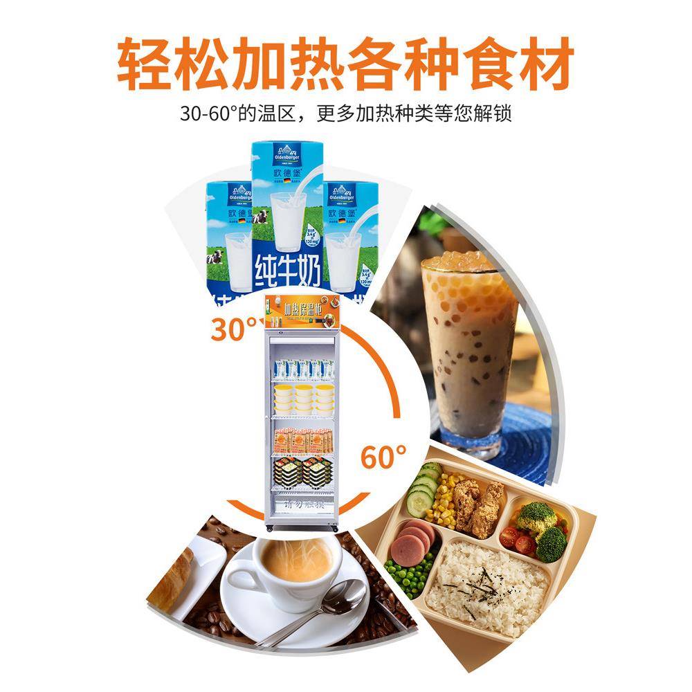 加热柜商用加温热牛奶饮料食品外卖饭菜熟食暖柜大型保温展示柜