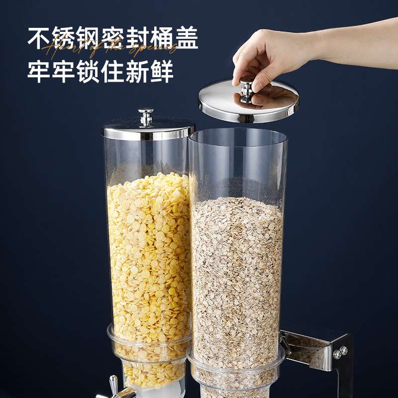 不锈钢麦片机商用五谷杂粮分配器酒店自助餐厅谷物分离器收纳存储