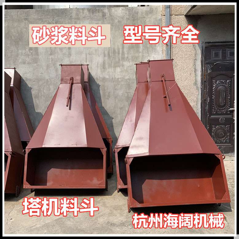 建筑机械混凝土料斗 工地塔机料斗 塔吊料斗 砂浆斗 塔吊砖斗
