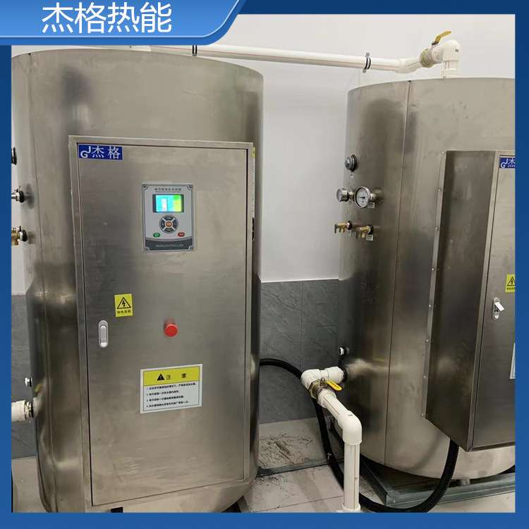 电加热热水锅炉不锈钢电蓄热式全自动常压立式循环电锅炉1吨