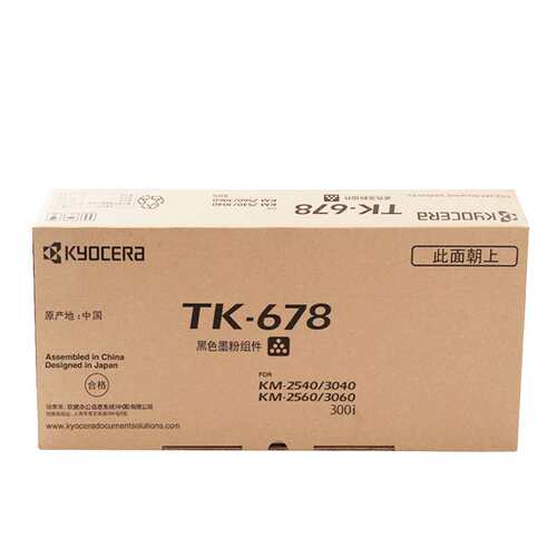 原装京瓷TK-678墨粉组件 适用 KM-2540 2560 3040 3060数码复合机