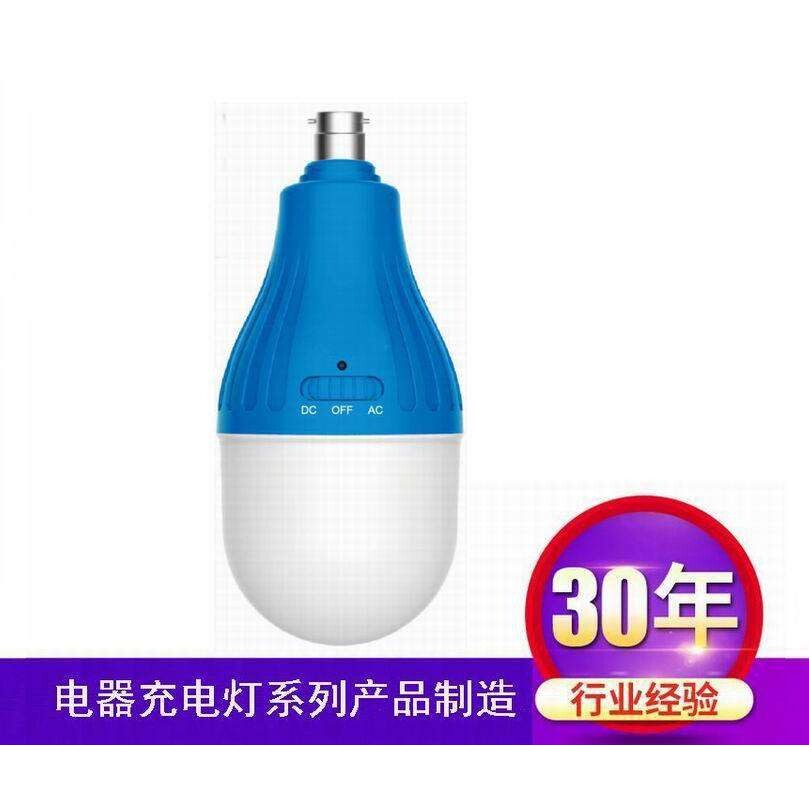 LED铅酸电池充电应急灯泡节能灯,遥控太阳能可选