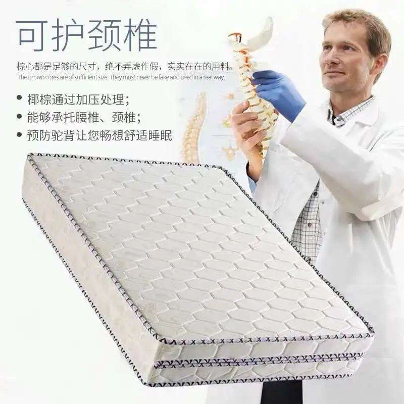 床垫椰棕天然榈出租房用环保8cm厘米厚折叠家用垫子双人1.2米偏硬