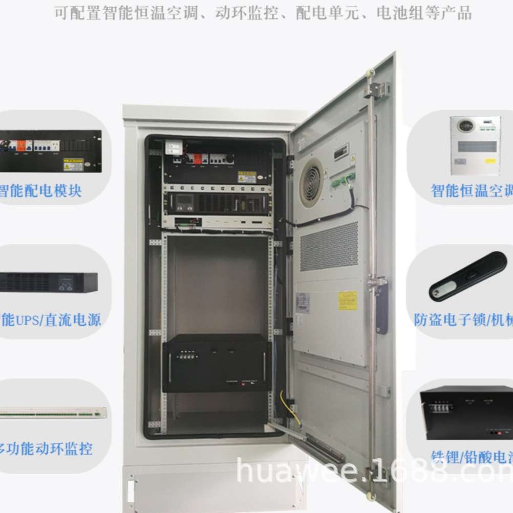 交流/直流电源 通信基站电源工厂200A开关电源 9路12路下电配电