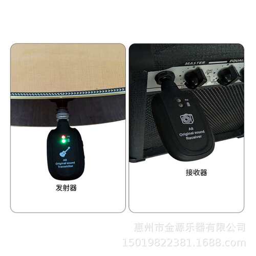 电箱吉他无线接收发射器A8吉他无线传输系统接收音频连接线电吹管
