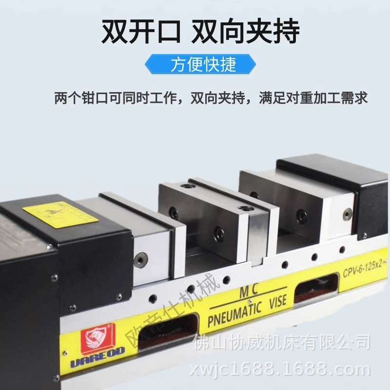 MC精密气动油压快速虎钳倍力增压空液压平口台钳5寸6寸双开口虎钳
