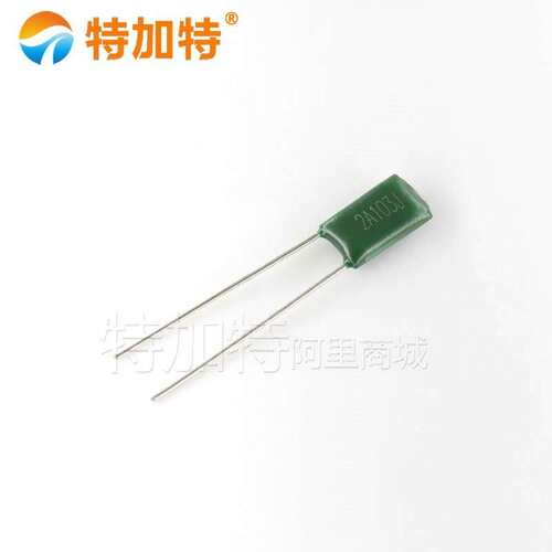 涤纶电容 2A103J 100V 0.01UF 10NF 厂家直销