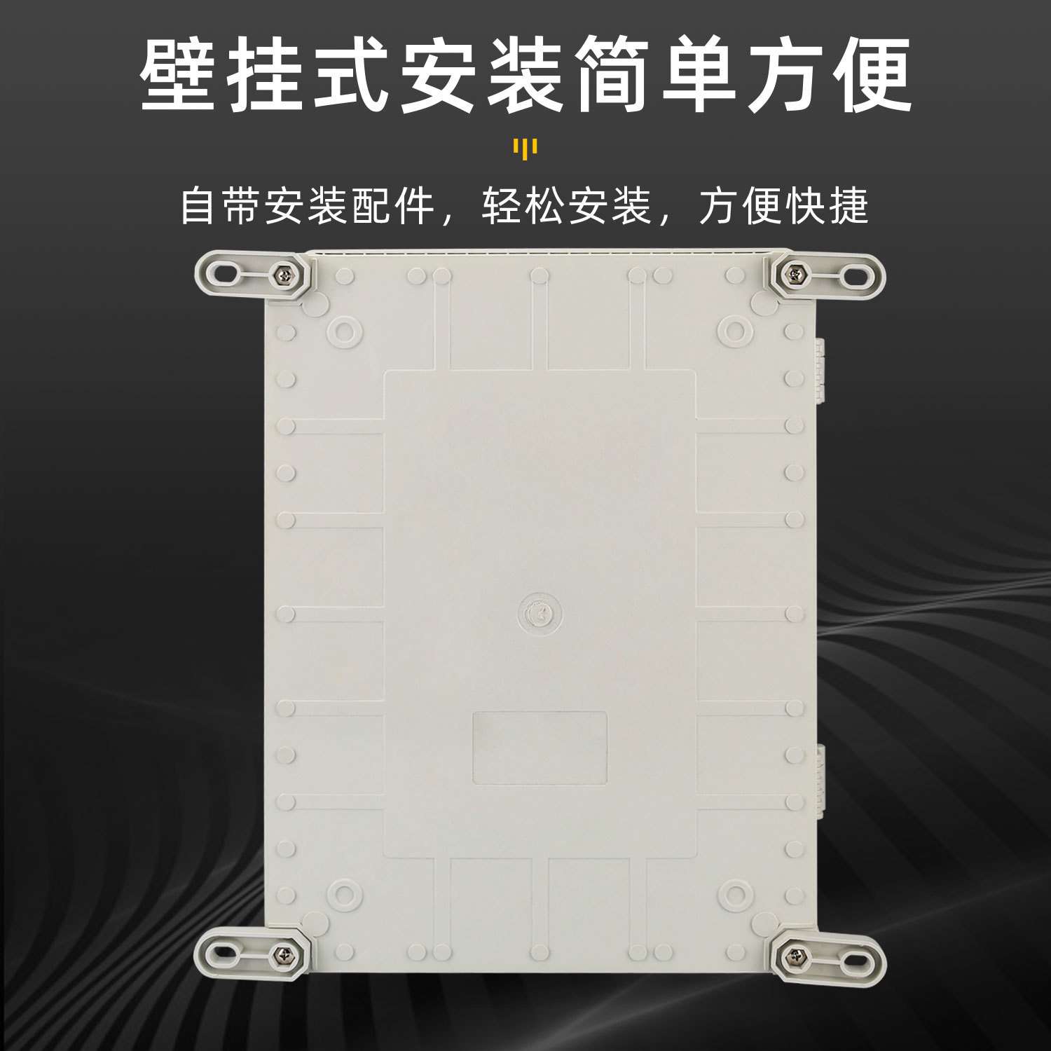 双电源自动转换开关箱2P63A4P100A380V户外控制配电箱配电柜箱体