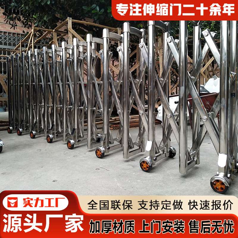 不锈钢手动推拉伸缩门手推简易交通高速护栏道路折叠大门路障