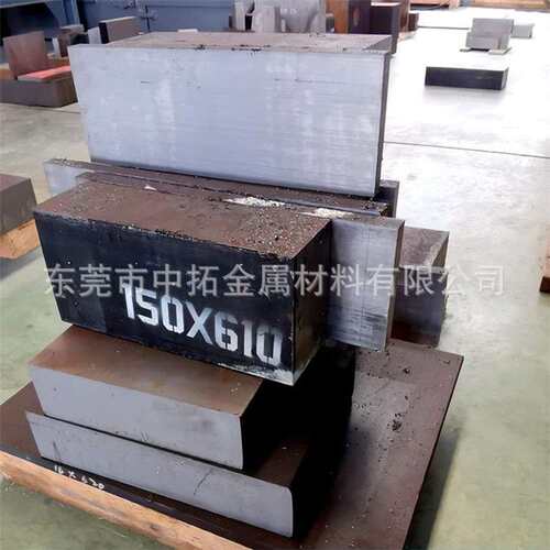 供应抚顺8566模具钢淬火料 8566新型高寿命冲压模具钢 规格齐全