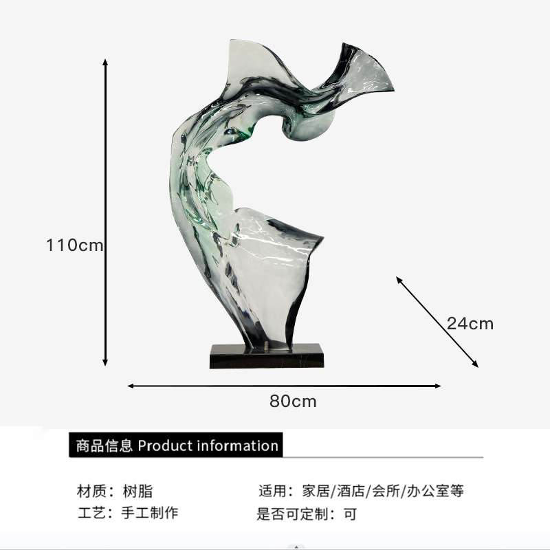 现代轻奢高档摆件酒店大堂客厅玄关抽象艺术品透明树脂雕塑装饰品