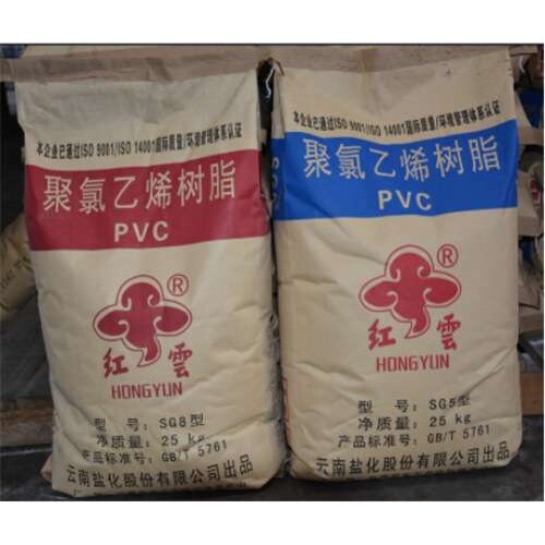 广西聚氯乙烯树脂 红云PVC 中泰PVC 宜化PVC
