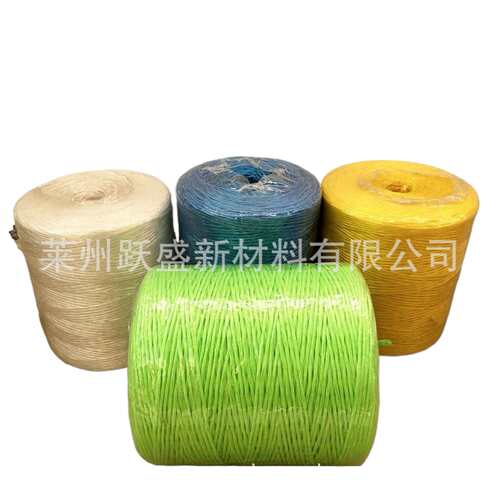 厂家现货捆草绳PP网状撕裂膜线绳秸秆打捆绳 pp baler twine