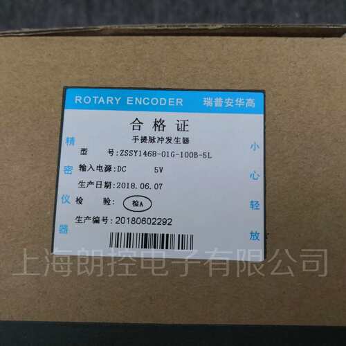 HEDSS海德手轮ZSSY1468-01G-100B-5L瑞普安华高REP