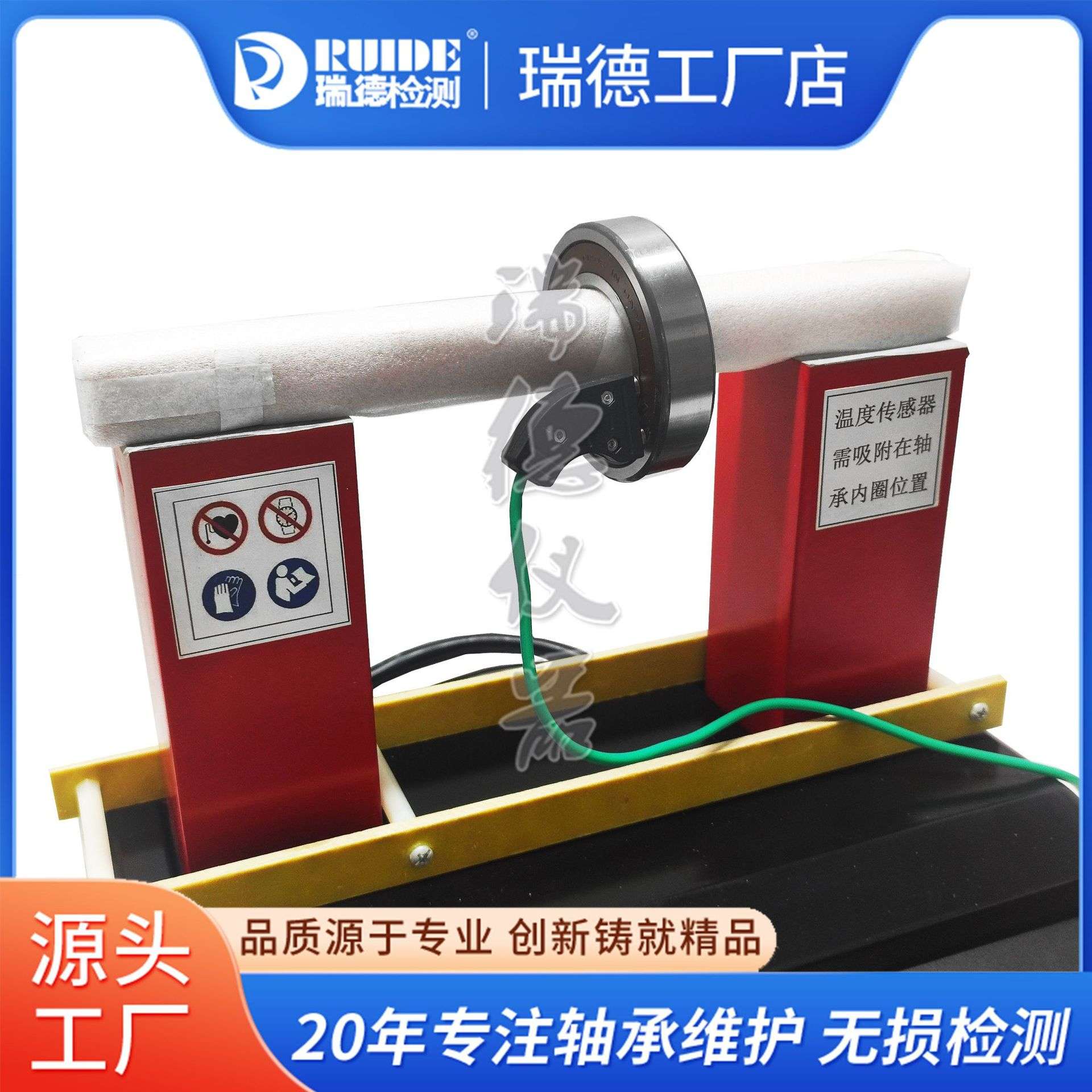 瑞德直销LTW-400快速智能轴承加热器齿轮轴套工频安装带控制显示
