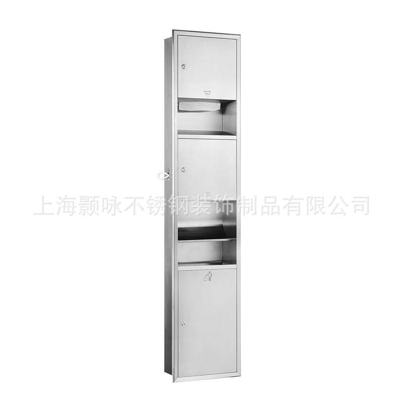 304不锈钢纸巾盒擦手纸盒厕纸盒嵌入式手纸箱入墙垃圾桶家用