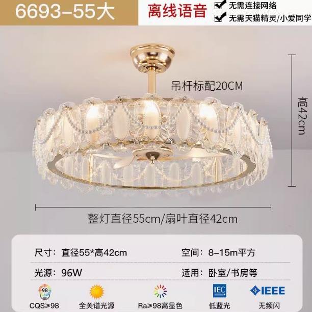 风扇吊灯客厅餐厅主灯法式奶油风水镜玻璃卧室书房间现代简约灯具