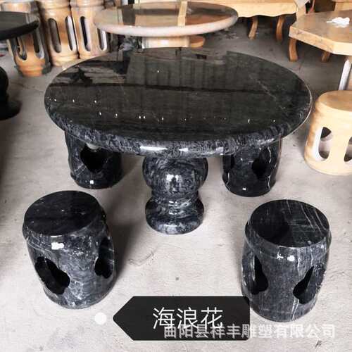 仿古缕空石雕桌椅石桌石凳摆件庭院户外休闲家用别墅青石天然石桌