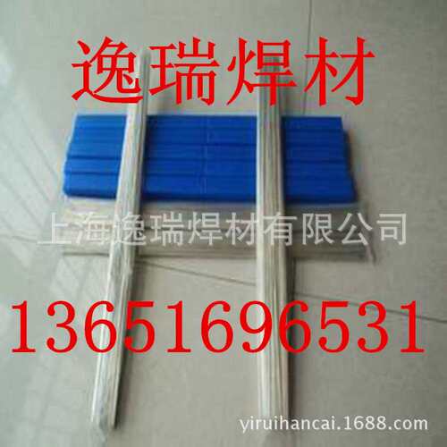 厂家供应Ag34In银焊条 BAg34CuZnIn银铜锌锢钎料【现货】